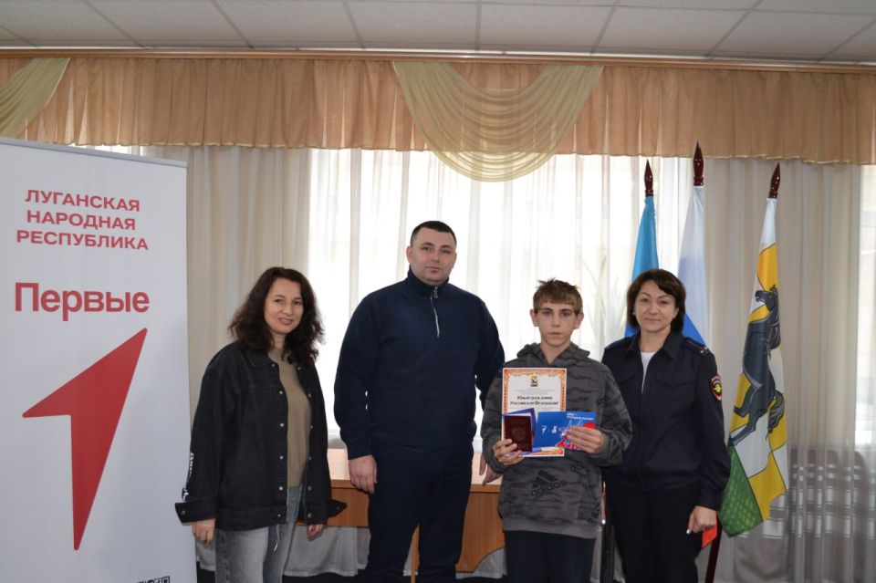 Владимир Чернев: Сегодня в Старобельском муниципальном округе состоялась торжественная церемония вручения паспортов детям, достигшим 14 лет в преддверии празднования Дня народного единства