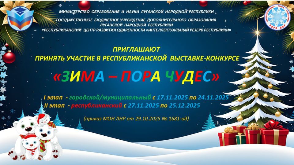 � ���������� ��������������� ��������-�������� "����-���� �����"