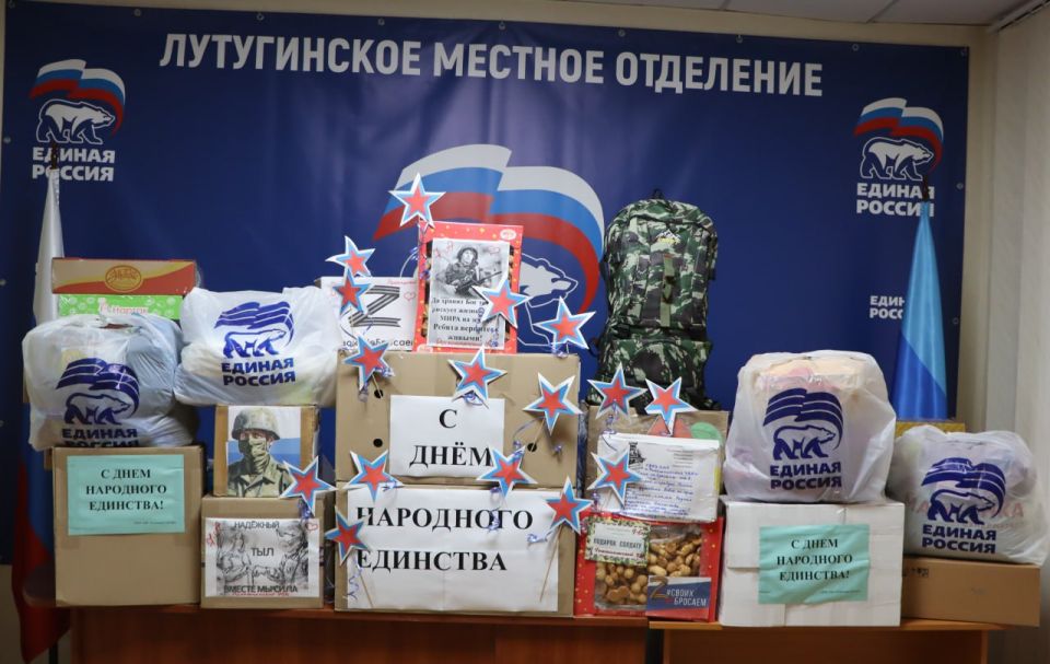 Евгений Бондарь: Zа Победу: Лутугинские единороссы передали выпечку и гумпомощь для участников специальной военной операции
