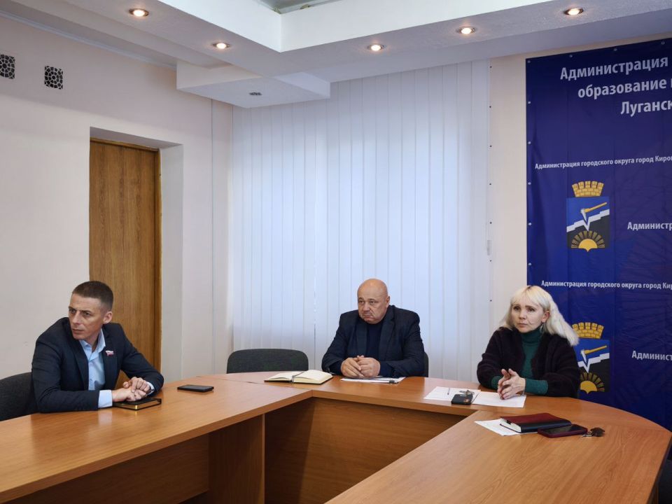 В Администрации городского округа муниципальное образование городской округ город Кировск Луганской Народной Республики состоялось заседание рабочей группы по вопросам формирования прогноза социально-экономического развития...