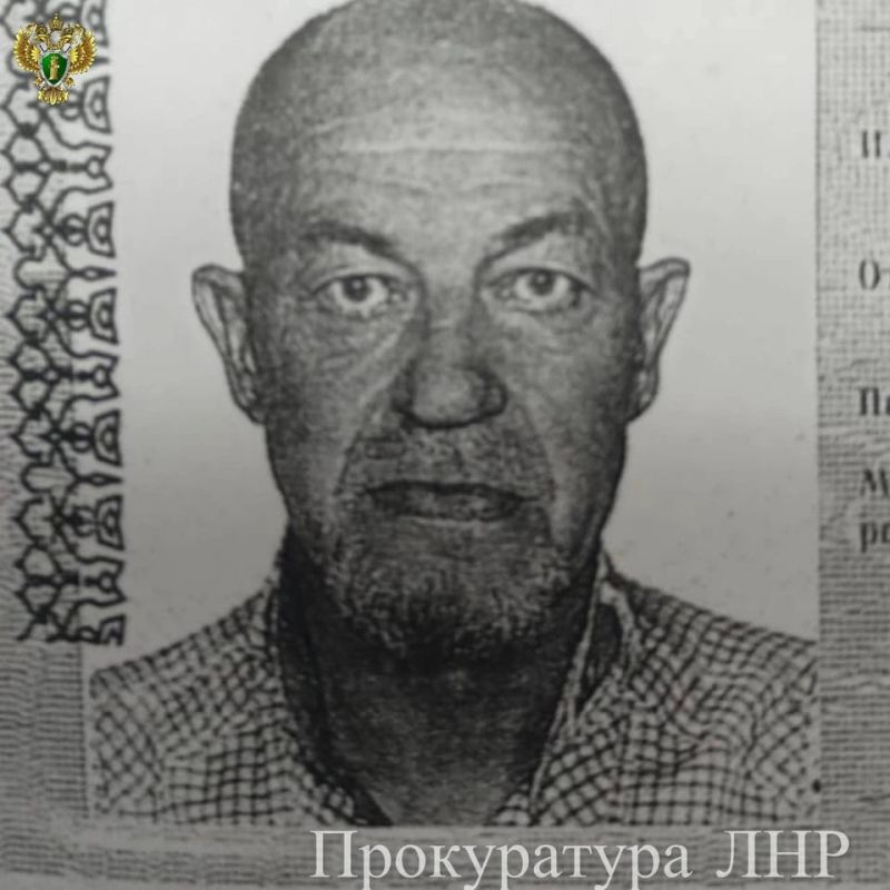 Жителя ЛНР будут судить за участие в террористическом сообществе