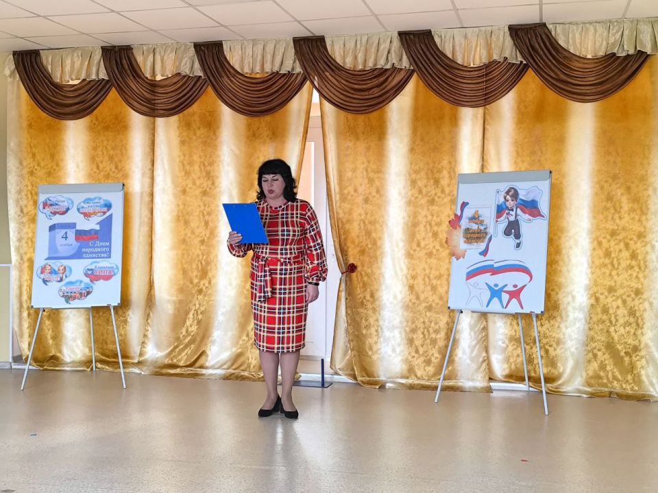 Игра-викторина ко Дню народного единства