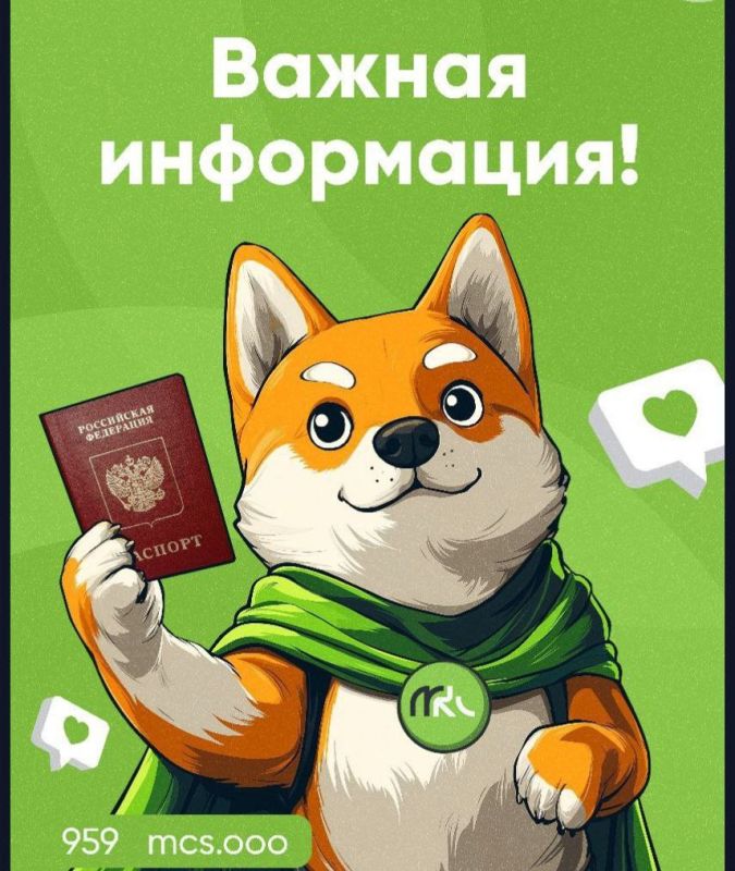 Константин Бутримов: ВАЖНО