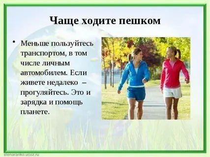 ������� ��������, � ������, ����� ����� ��������� � ������ ��������