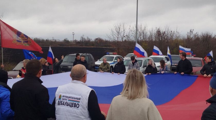 Представители шести регионов РФ развернули триколор в преддверии Дня народного единства