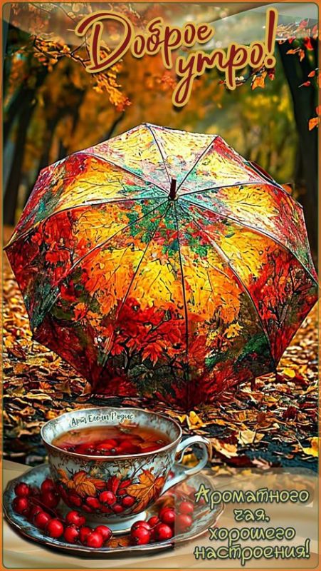 С ДОБРЫМ УТРОМ, СВАТОВСКИЙ ОКРУГ!