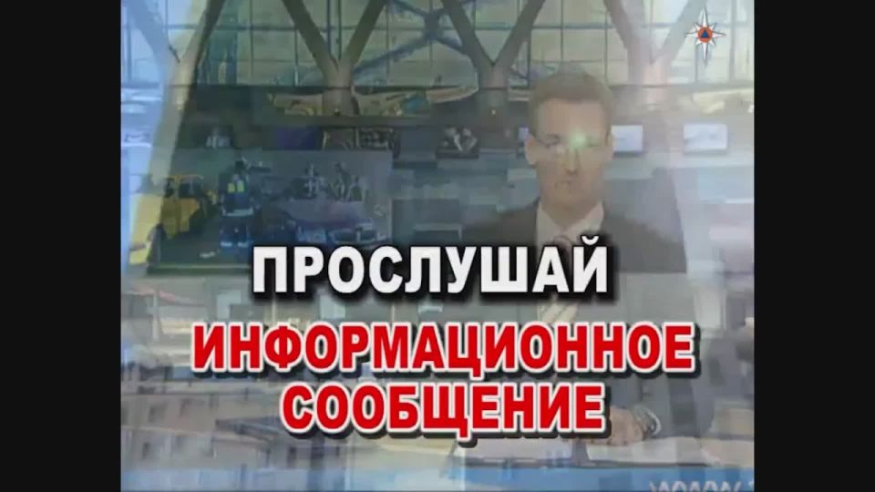 Порядок действий при получении сигнала «Внимание всем!»