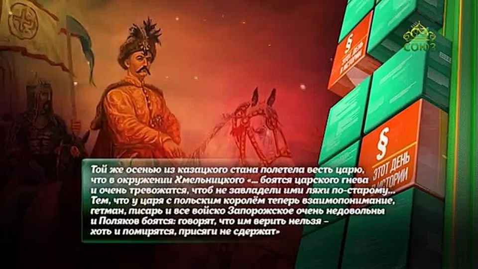 2 ноября - этот день в истории!