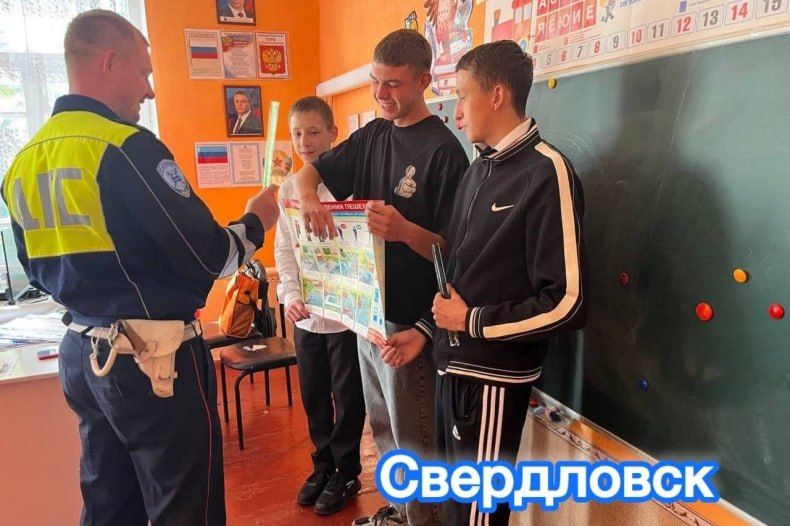 ОБЗОР ПРЕССЫ «ДОНБАСС ВОСТОЧНЫЙ»: Засветись на дороге!