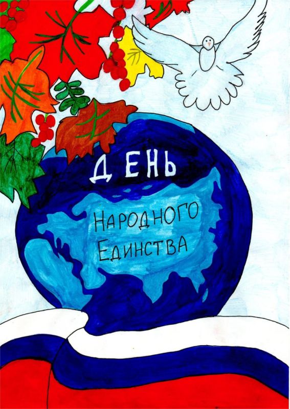 Анна Сорока: Дорогие друзья!. От всего сердца поздравляю вас с Днём народного единства — праздником, в котором, как в зеркале, отражается глубокая суть нашего Отечества: сила в сплочённости, величие в мужестве и Победа — в...