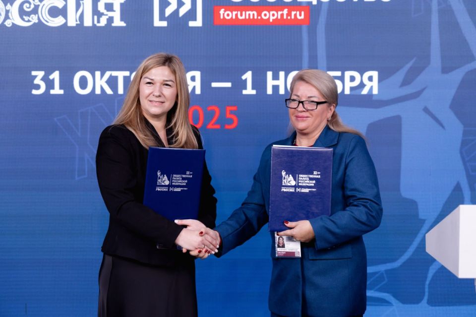 На площадке форума «Сообщество» состоялось подписание соглашения о сотрудничестве между благотворительным фондом «Дорога к дому» и Ресурсным центром поддержки некоммерческих организаций ЛНР