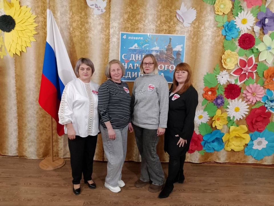 ДЕНЬ НАРОДНОГО ЕДИНСТВА В СЕЛЕ ВОЕВОДСКОЕ