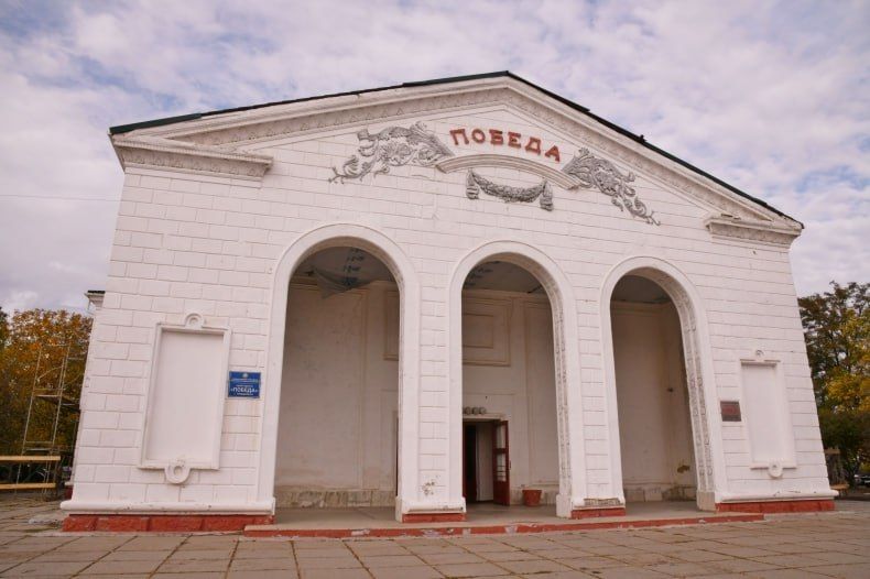 Регион-шеф поэтапно осуществляет восстановление здания ЦД Победа