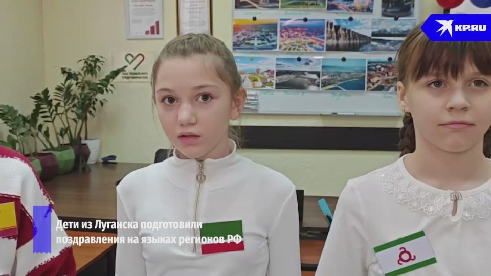 В Луганске записали поздравления ко Дню народного единства на разных языках