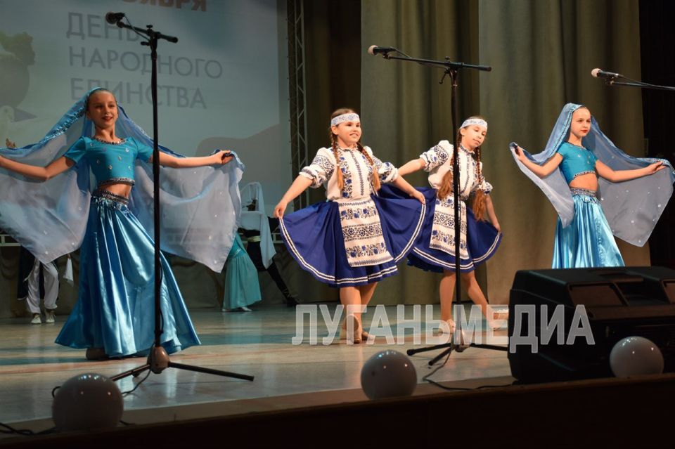 Сила России в многообразии: Краснодон отпраздновал День народного единства