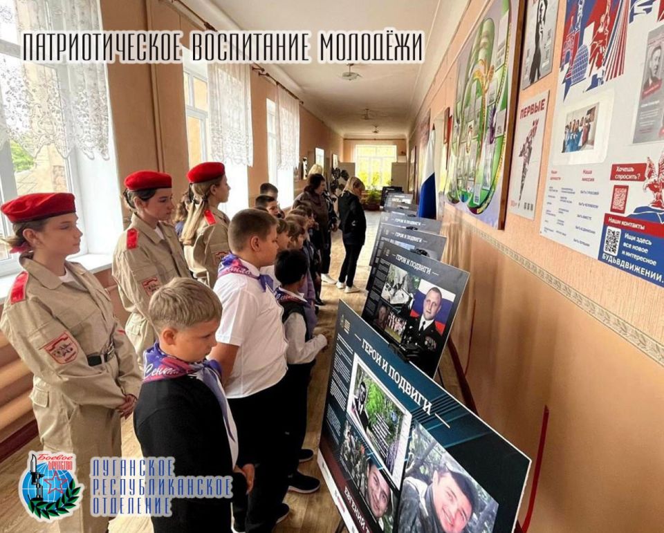 24 октября заместитель руководителя Луганского республиканского отделения Всероссийской общественной организации ветеранов «Боевое Братство», депутат Народного Совета ЛНР Юров Юрий Павлович презентовал выставку "Герои и...