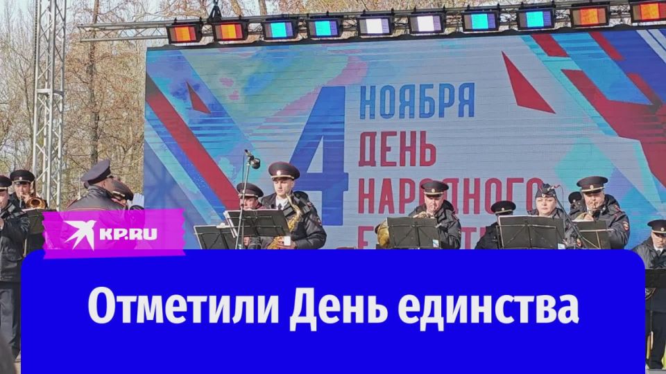 В Луганске танцами, мастер-классами и выставкой портретов героев СВО отметили День народного единства