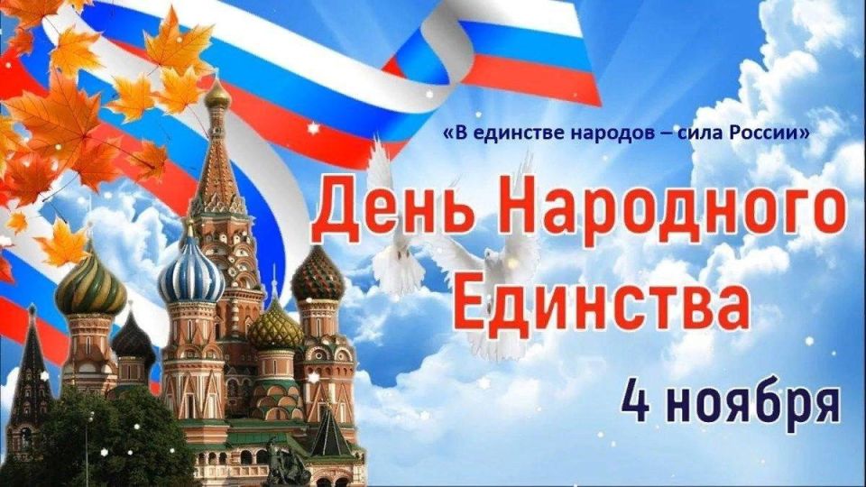 �������� �����: ���������� � ���� ��������� ��������!