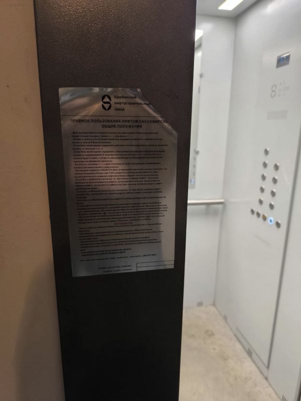 Уважаемые жители Краснодонского муниципального округа!