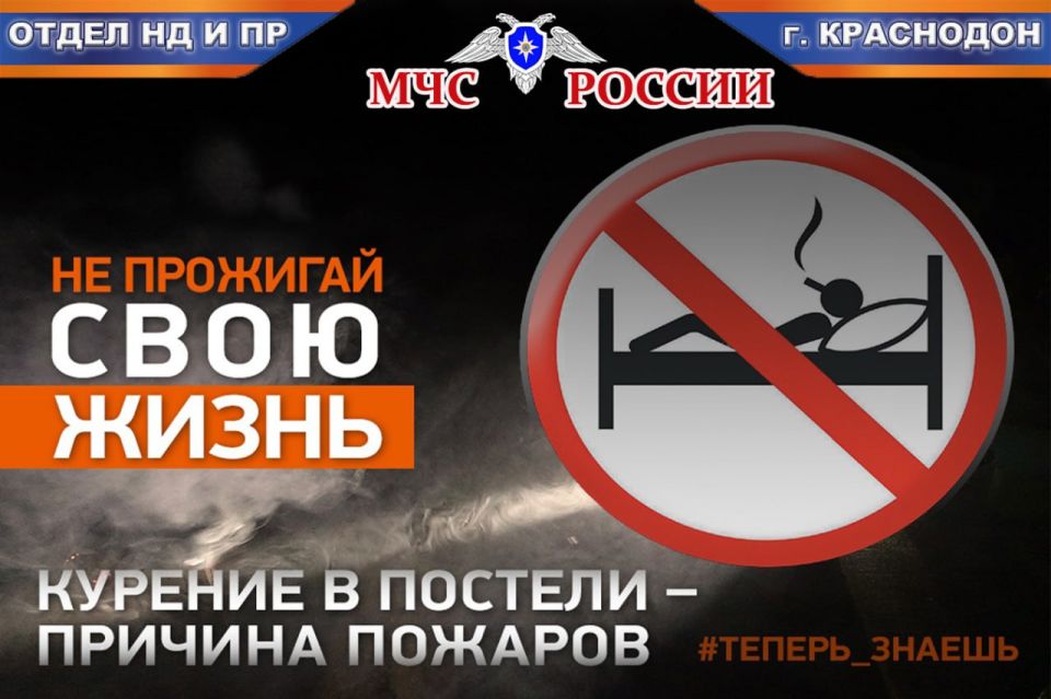 Оперативная информация по пожарам на 5 ноября