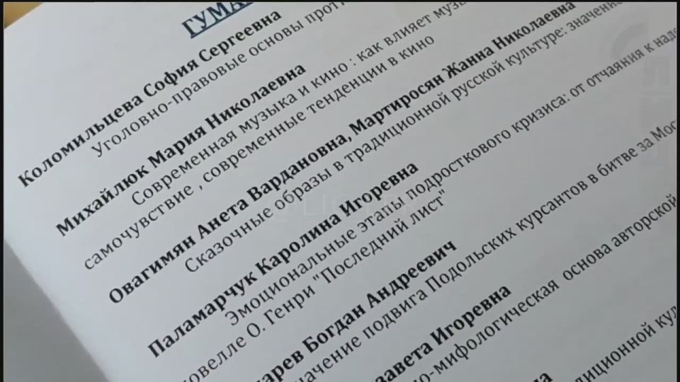 Учащаяся луганской специализированной школы № 54 имени Алексея Еременко Каролина Паламарчук заняла второе место на конкурсе секции гуманитарных наук V Международной научной детско-юношеской конференции «Юный исследователь»...
