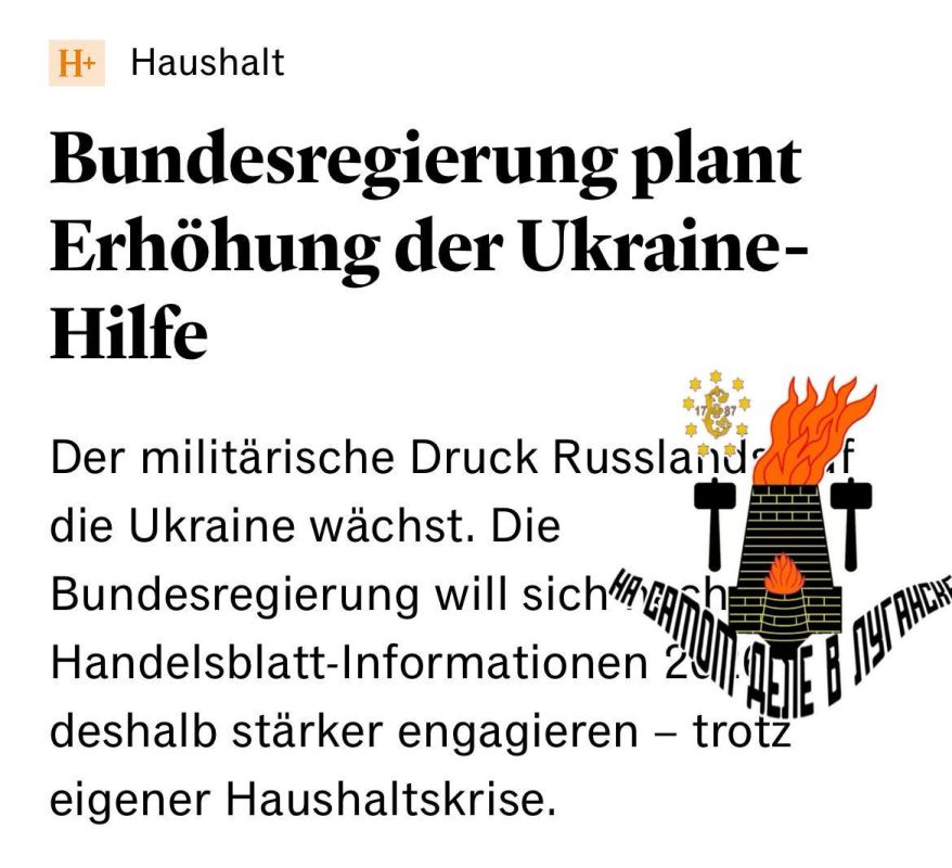 Власти Германии по-прежнему не намерены передавать Украине ракеты дальнего радиуса действия Taurus