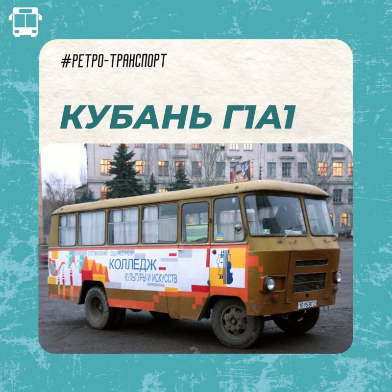 Вспоминаем транспорт, который стал частью нашей истории