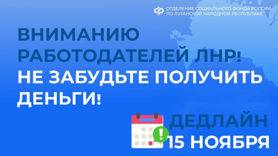Получили разрешение на финансирование предупредительных мер? Не забудьте получить деньги!