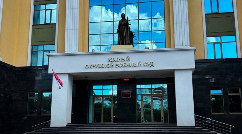 Южный окружной военный суд заочно приговорил к почти 18 годам колонии украинского националиста из Киевской области, причастного к преступлениям в Донбассе