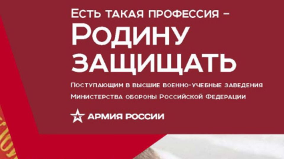 Есть выбор, который определяет не только твою судьбу, но и вклад в силу своей страны