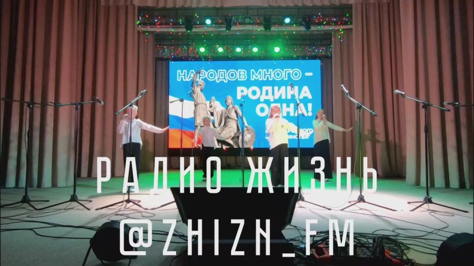 Новости Жизни!. 1 ноября, во Дворце культуры Белокуракино царила по-настоящему праздничная и объединяющая атмосфера