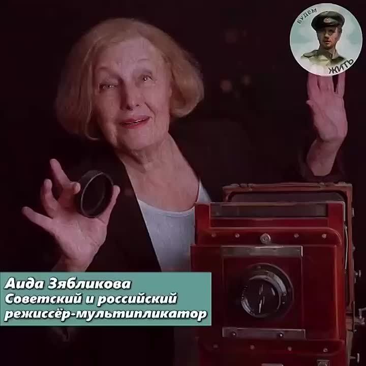 Выдающиеся земляки: Аида Зябликова