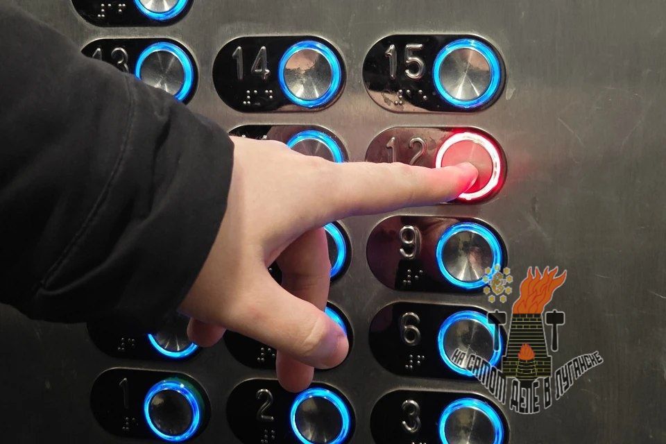 В Луганске временно ограничивают работу лифтов
