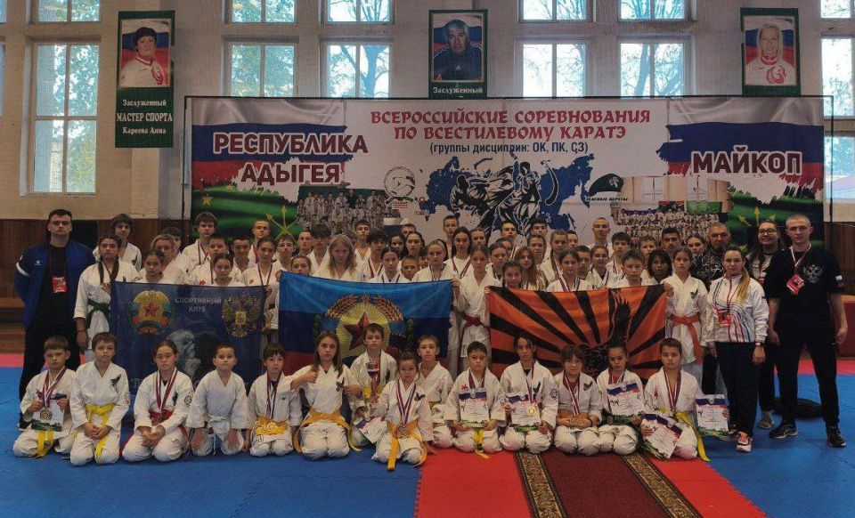 Команда ЛНР завоевала 15 золотых медалей на Всероссийских соревнованиях по всестилевому каратэ