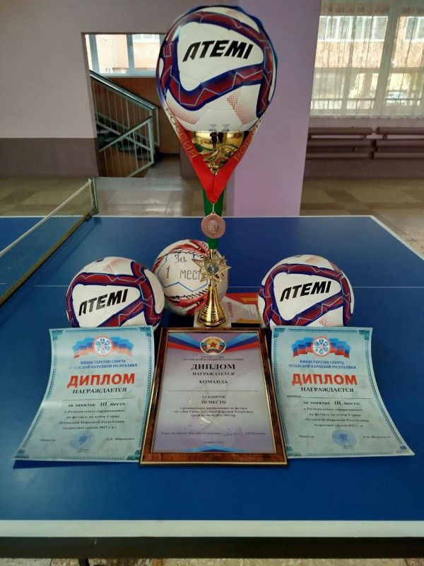 Бронзовые призёры Кубка Главы ЛНР! Поздравляем наших футболистов!