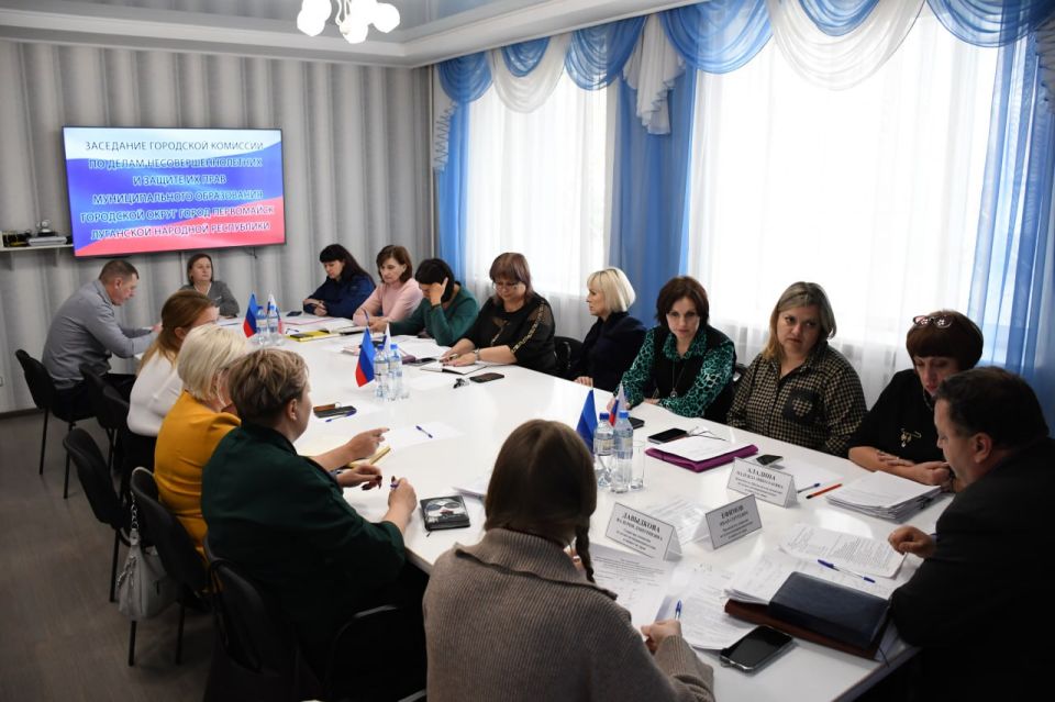Состоялось очередное заседание городской комиссии по делам несовершеннолетних и защите их прав при администрации городского округа муниципальное образование городской округ город Первомайск под председательством заместителя...