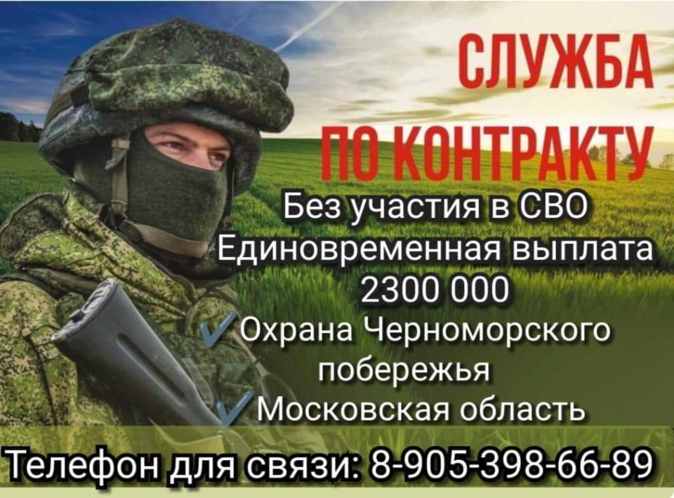 Два майора: Присоединяйся! Мы ждем тебя !