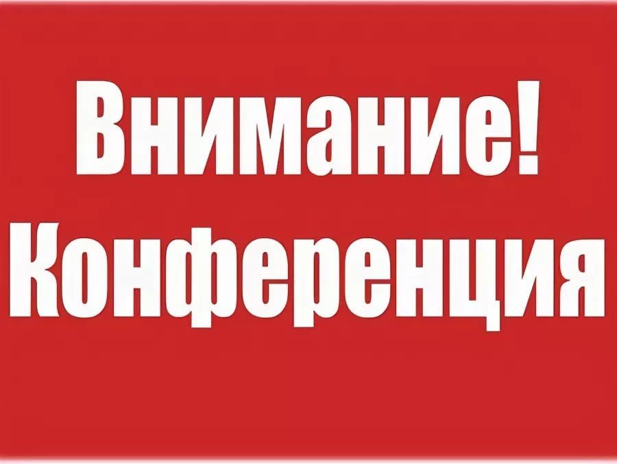 Вниманию субъектов хозяйствования!