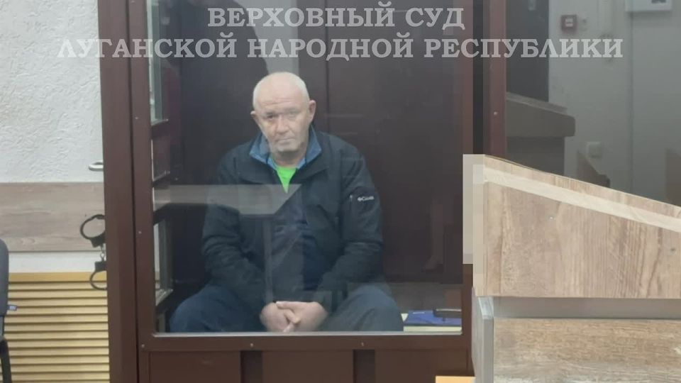 Верховный Суд ЛНР приговорил жителя г. Кременная к 14 годам лишения свободы за шпионаж