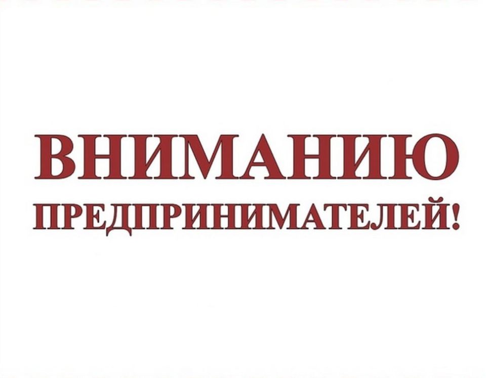 С 07.11.2025 по 16.11.2025 осуществляется отбор получателей субсидий на поддержку производства и реализации хлеба и хлебобулочных изделий