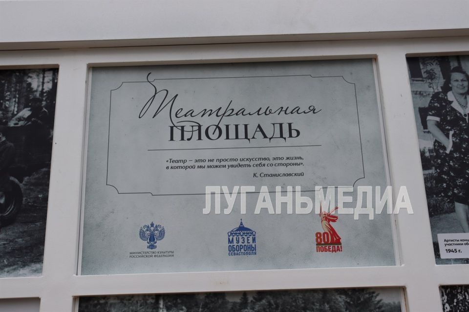 На центральной площади Свердловска открылась выставка «Театральная площадь»