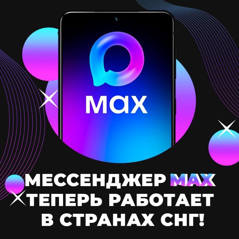 ���������� MAX ������ �������� � ���!