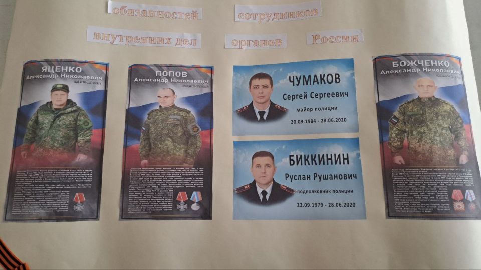 Сегодня в ГБОУ ЛНР " Ровеньковской гимназии имени писателя Н. Трублаини" прошла трогательная и важная лекция-беседа, посвященная памяти погибших сотрудников МВД ЛНР во время выполнения служебного долга