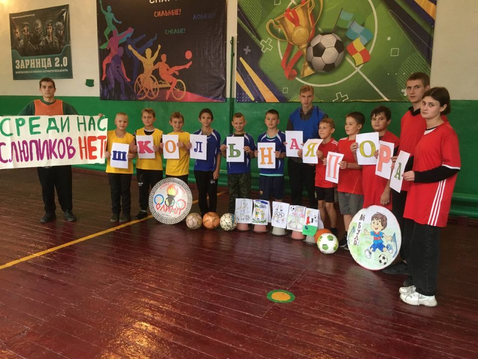 Воспитанники спортивной школы отделения футбола, а это учащиеся Ясеновской гимназии № 2 им. Д.В. Лазутина уже много лет проводят совместные мероприятия, подвижные игры и соревнования со студентами Ровеньковского колледжа...