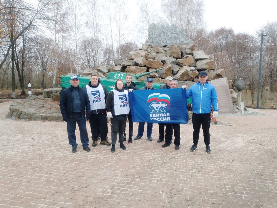 Активисты «Единой России» озеленили парк «Красный Луч»