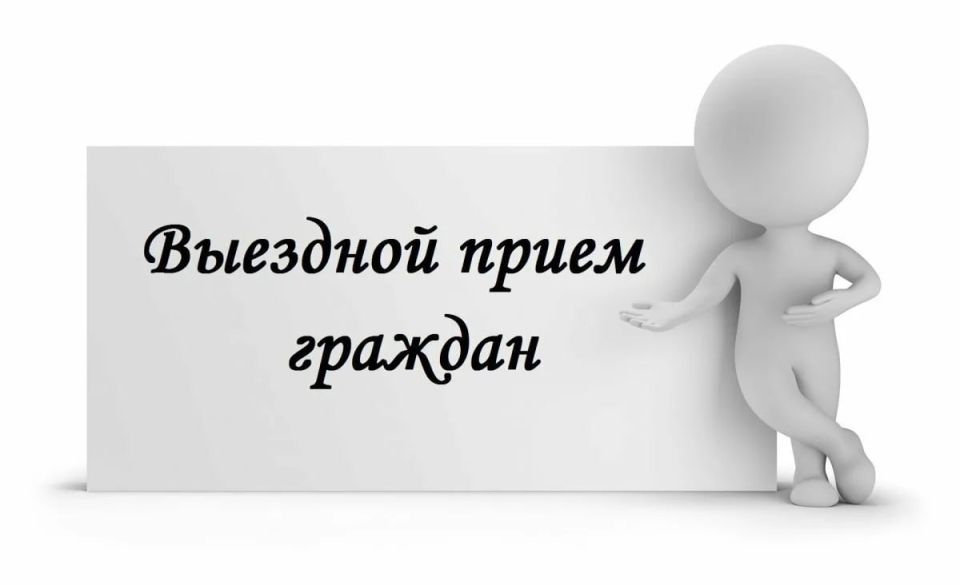Уважаемые жители сёл Новобелая и Павленково!