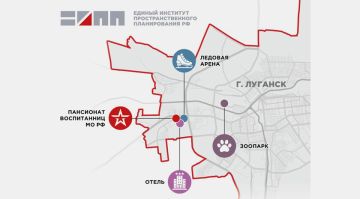 ЕИПП предложил создать общественно-деловую зону в Луганске