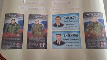 Сегодня в ГБОУ ЛНР " Ровеньковской гимназии имени писателя Н. Трублаини" прошла трогательная и важная лекция-беседа, посвященная памяти погибших сотрудников МВД ЛНР во время выполнения служебного долга
