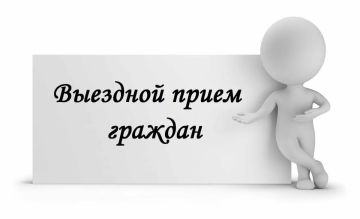 Уважаемые жители сёл Новобелая и Павленково!