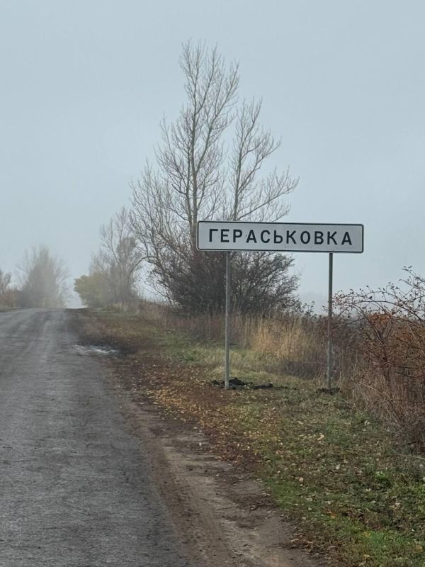 Новые дорожные знаки установили у села Гераськовка Марковского муниципального округа ЛНР